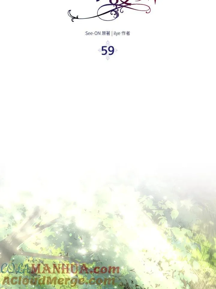 第59话 第43页