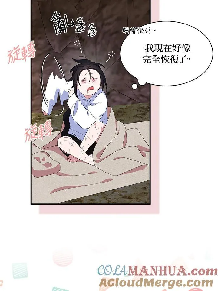 第59话 第46页