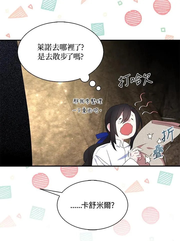 第59话 第47页