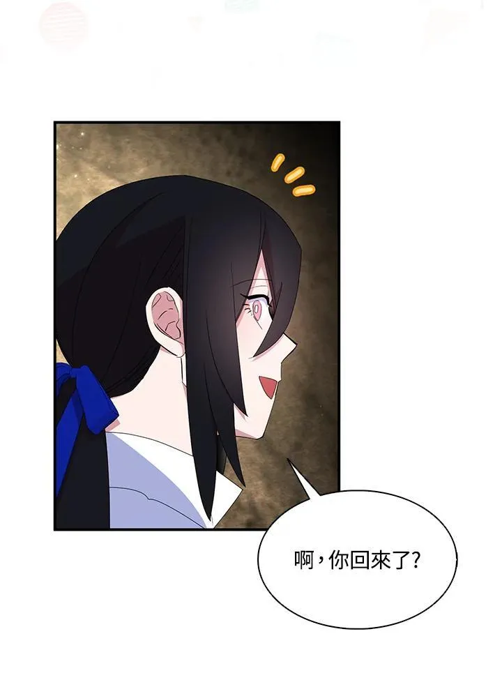 第59话 第48页