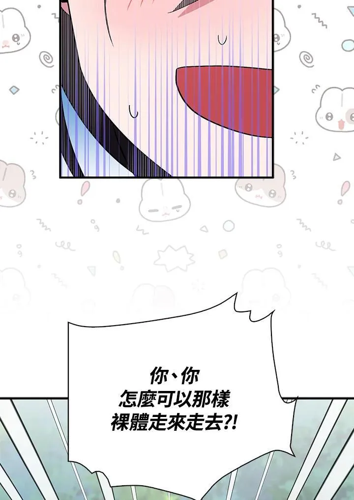 第59话 第50页