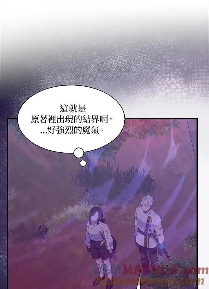 第59话 第58页