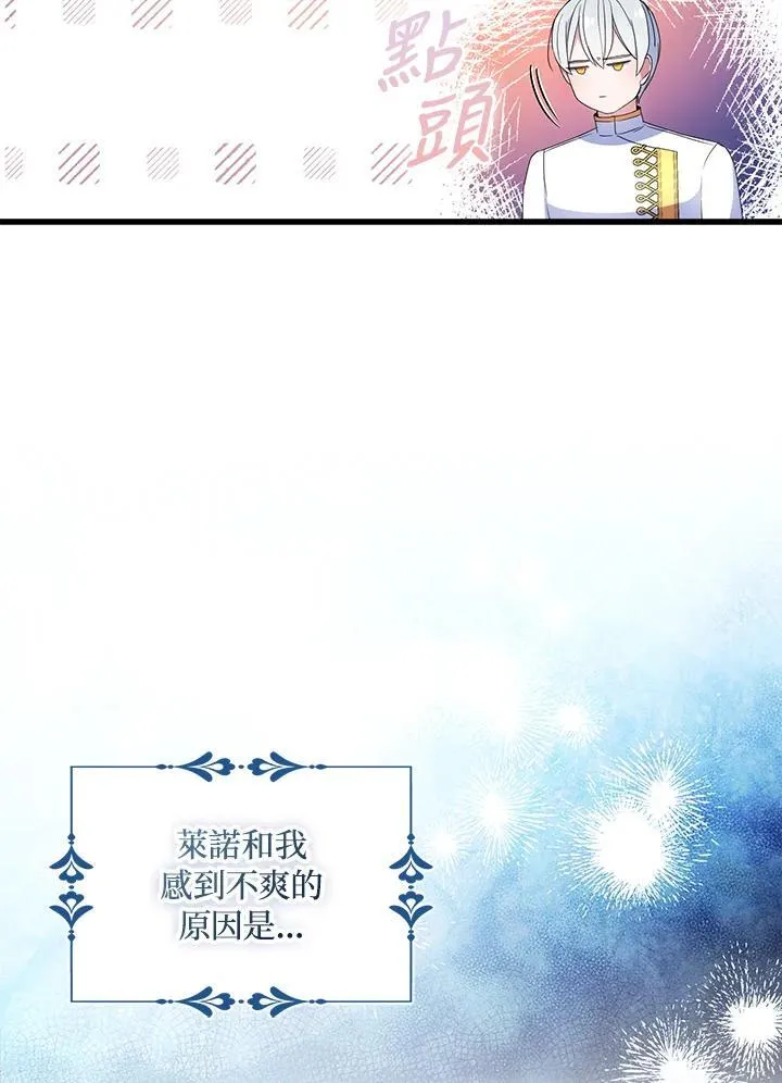 第59话 第60页