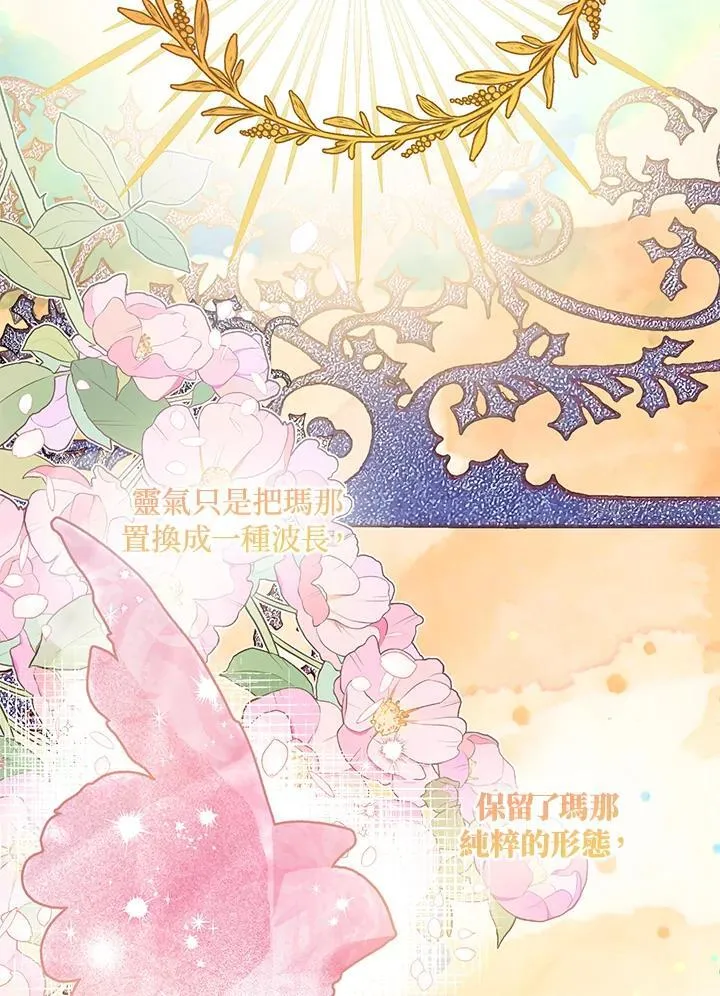 第59话 第62页