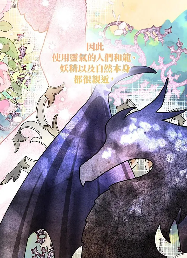 第59话 第63页