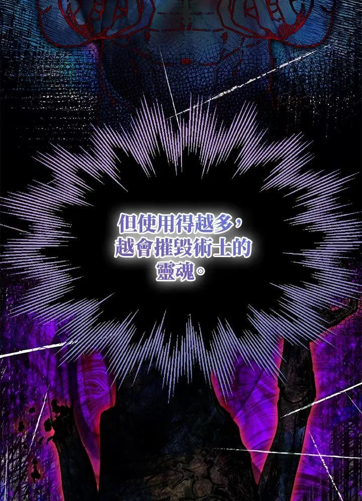 第59话 第66页