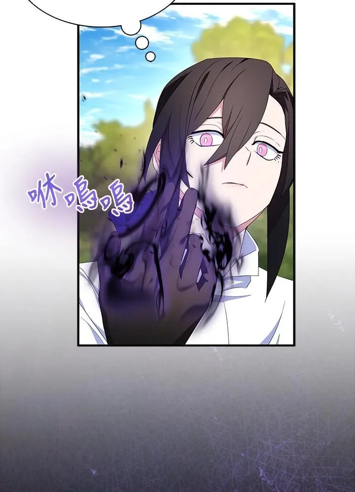 第59话 第69页