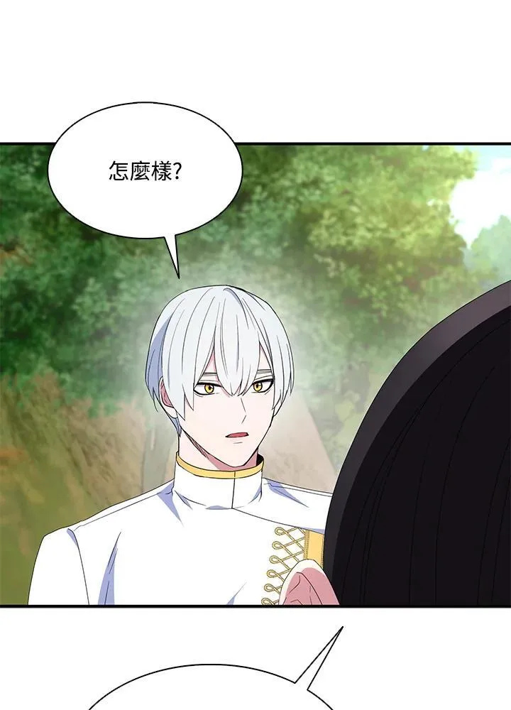 第59话 第71页