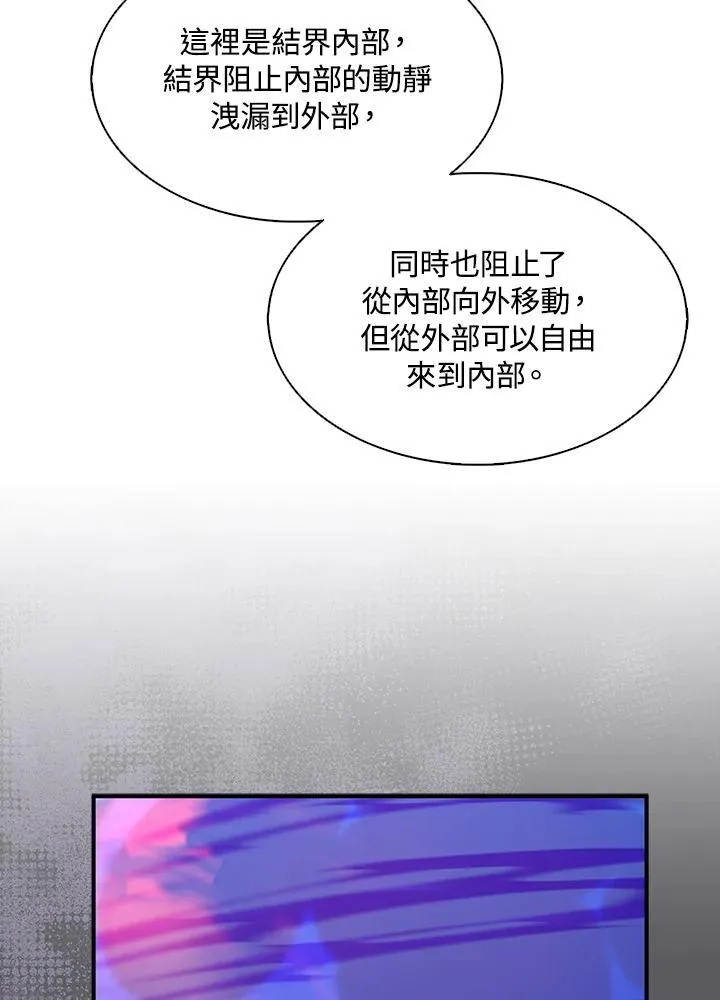 第59话 第72页