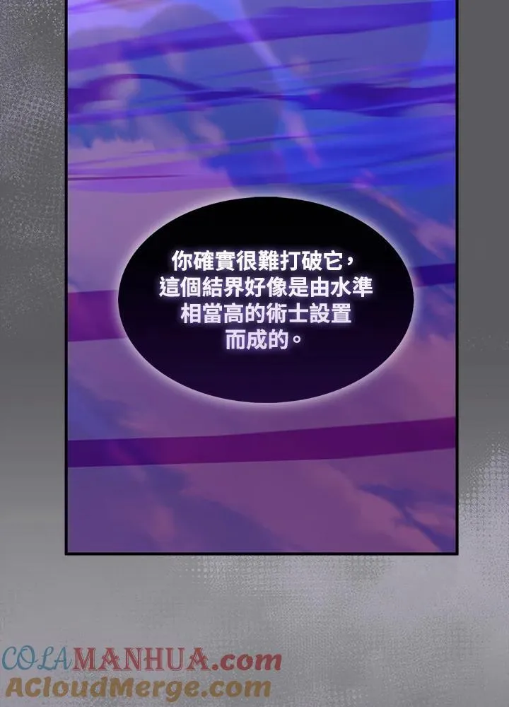 第59话 第73页