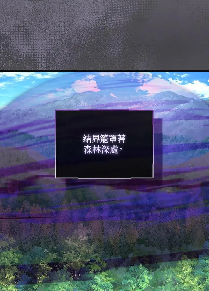 第59话 第75页