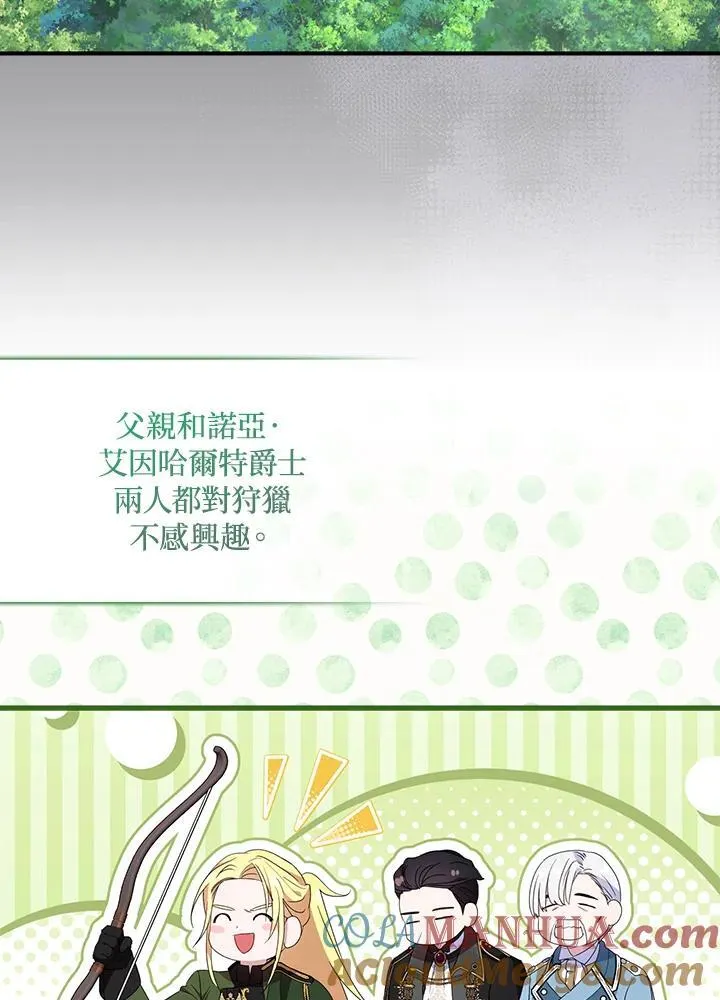 第59话 第76页