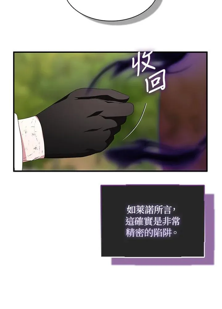 第59话 第78页