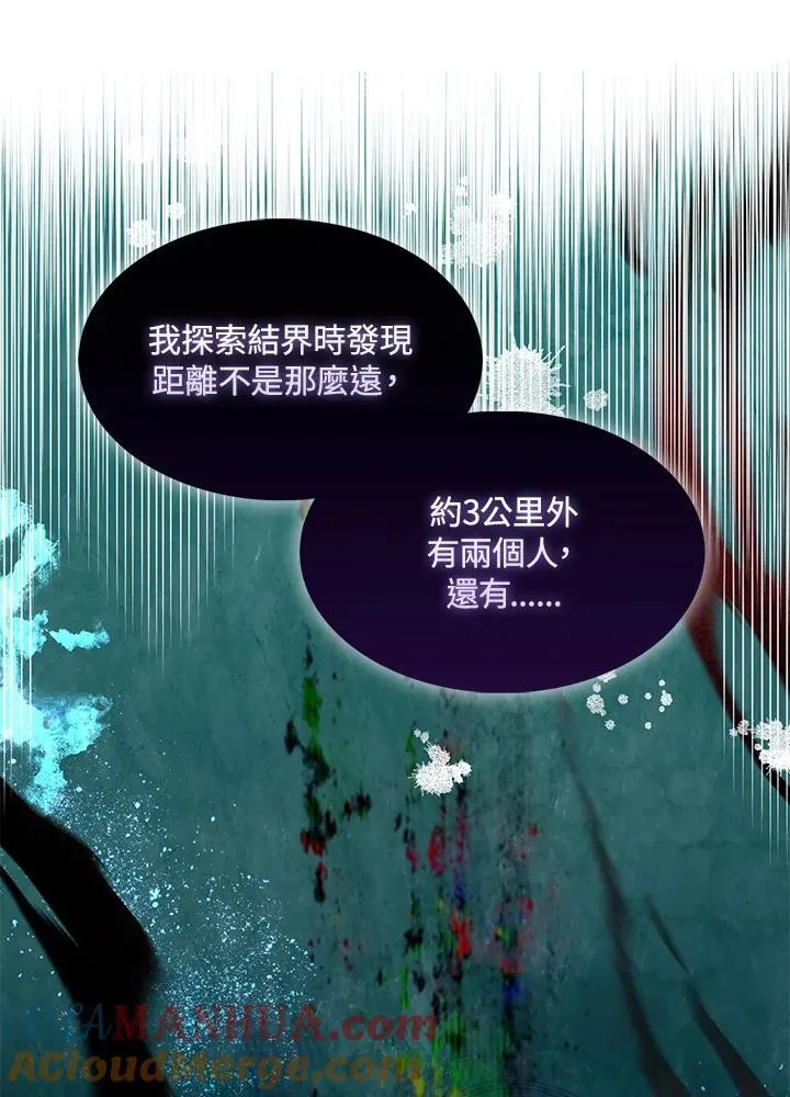 第59话 第79页