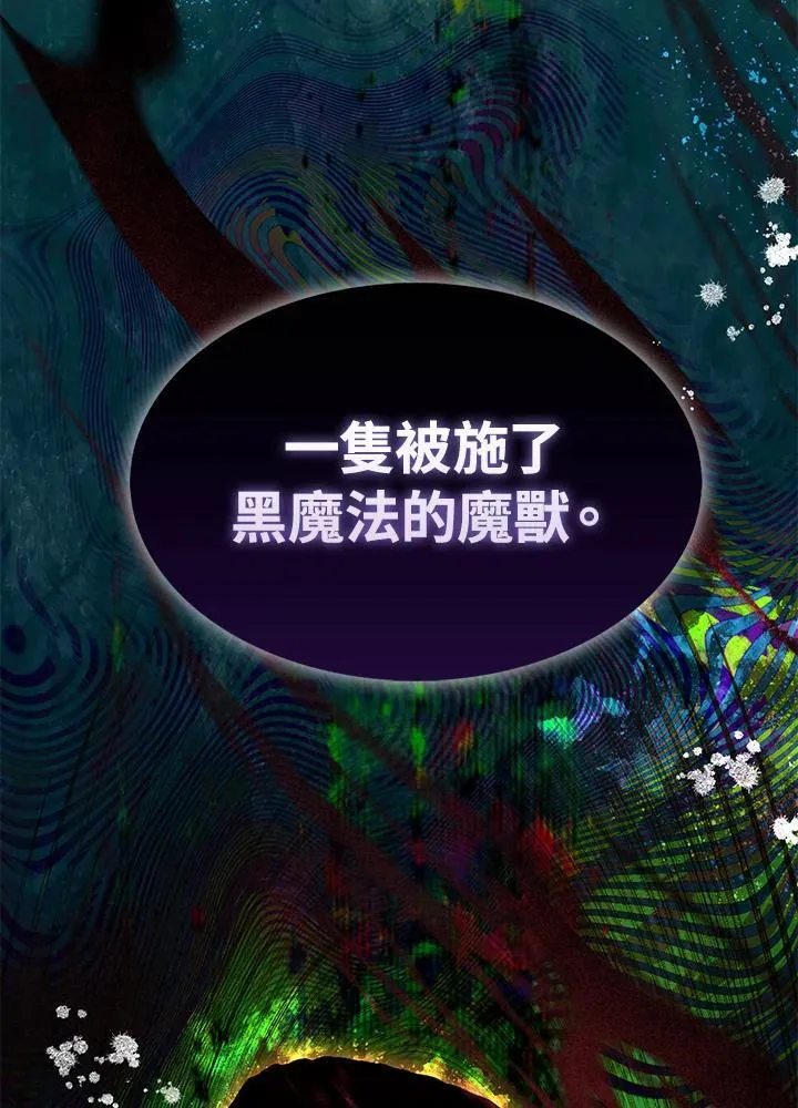 第59话 第80页
