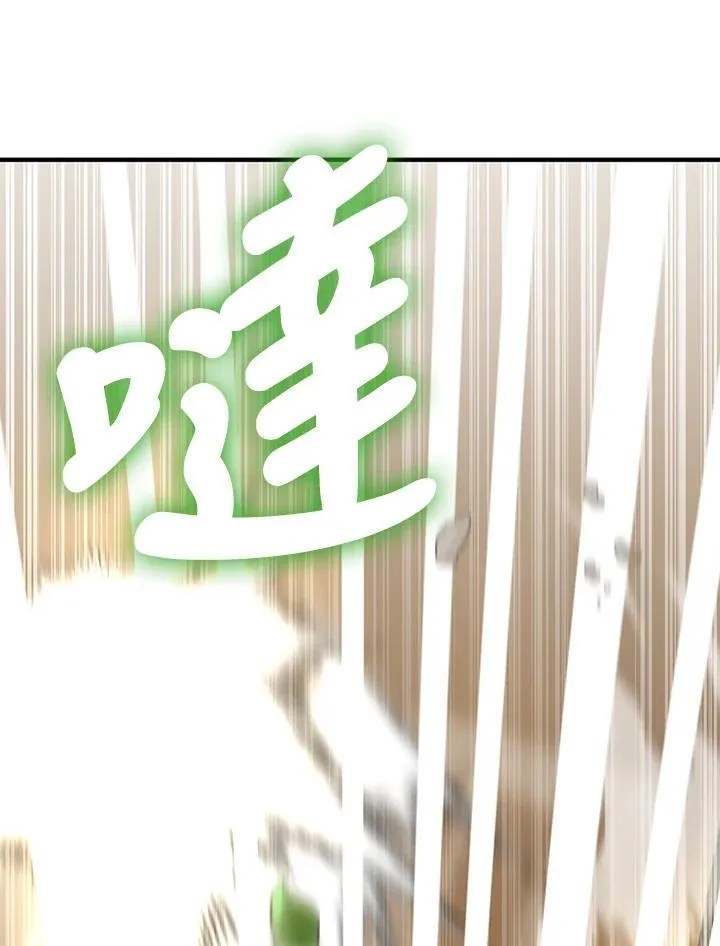 第59话 第84页