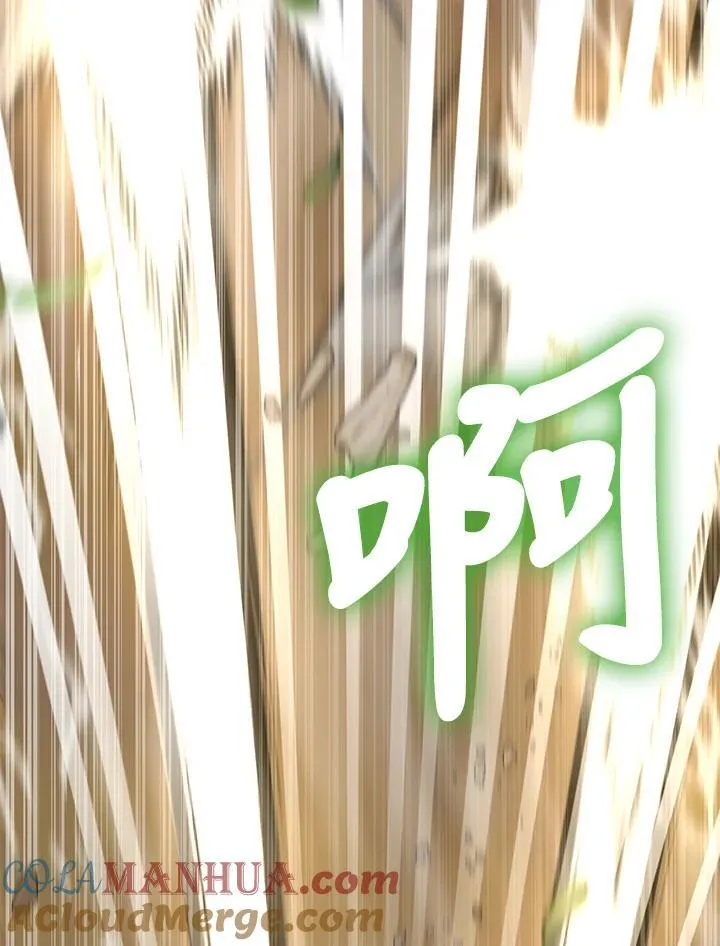第59话 第85页