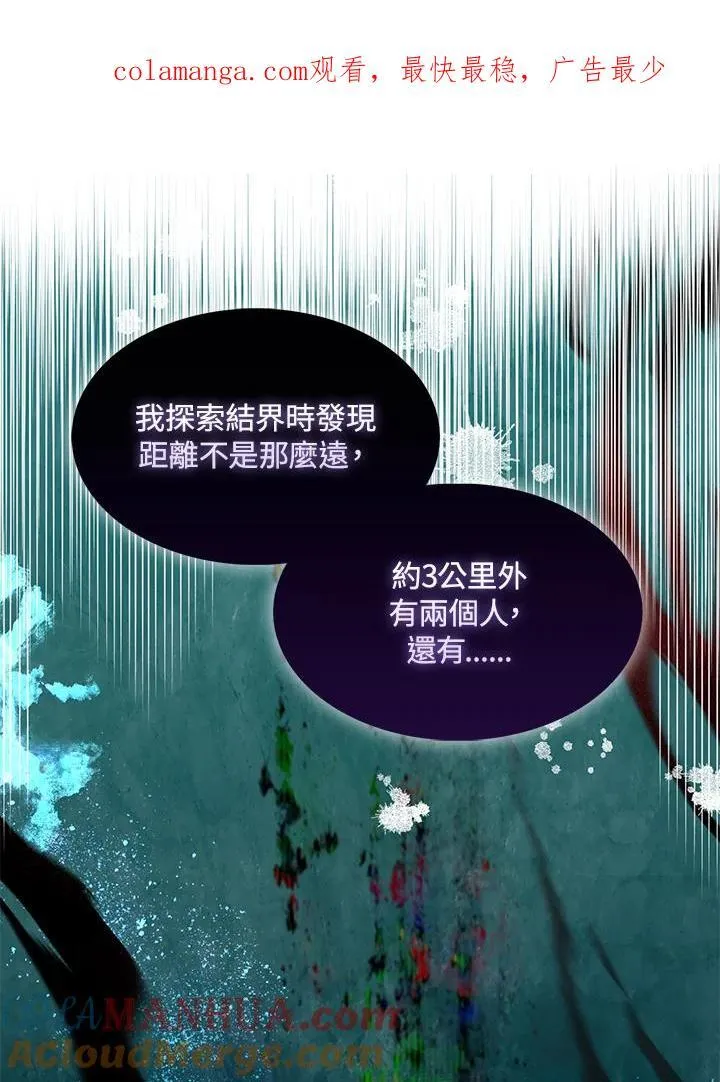 第59话 第90页