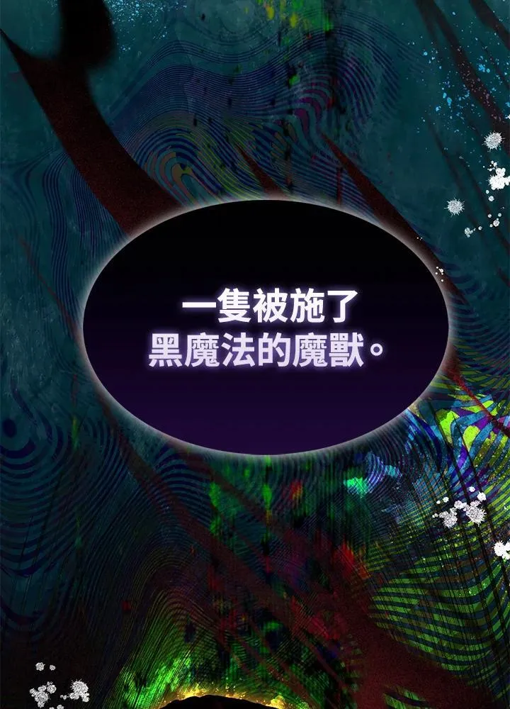 第59话 第91页