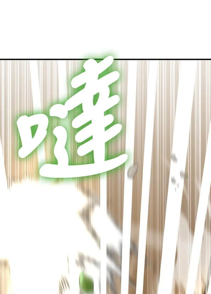 第60话 第6页