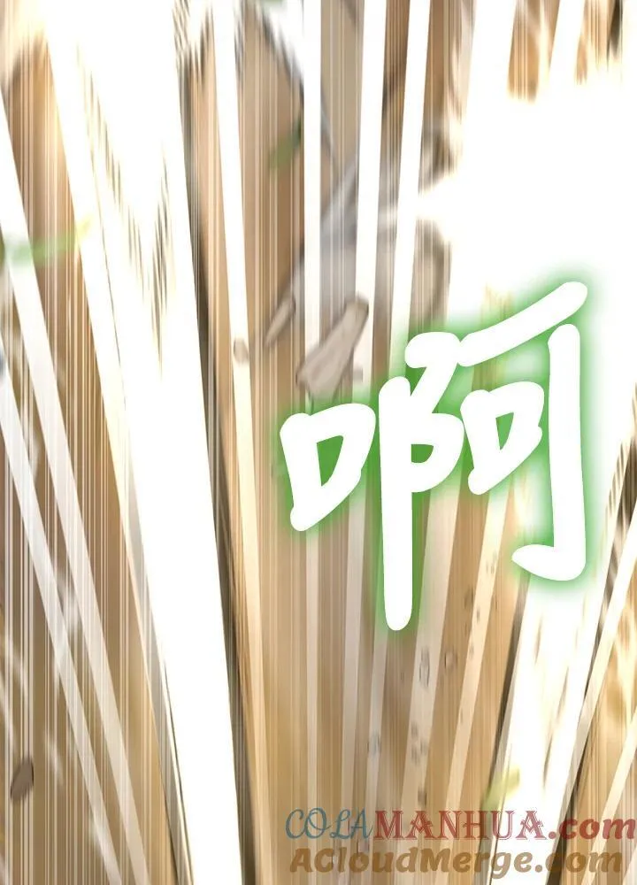 第60话 第7页