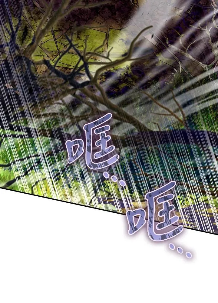 第60话 第12页