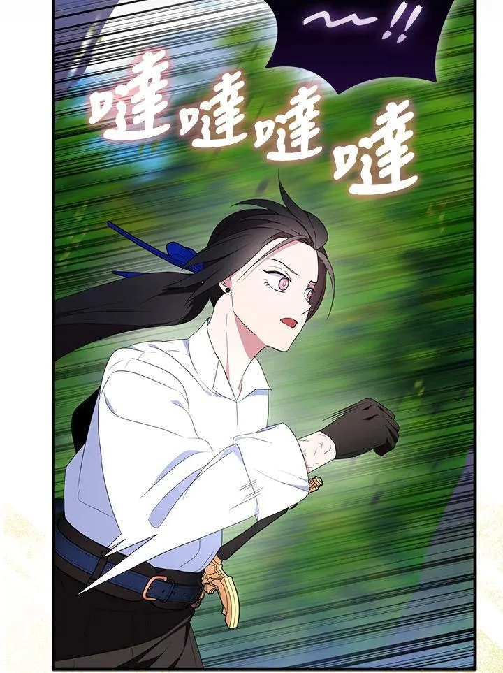 第60话 第15页