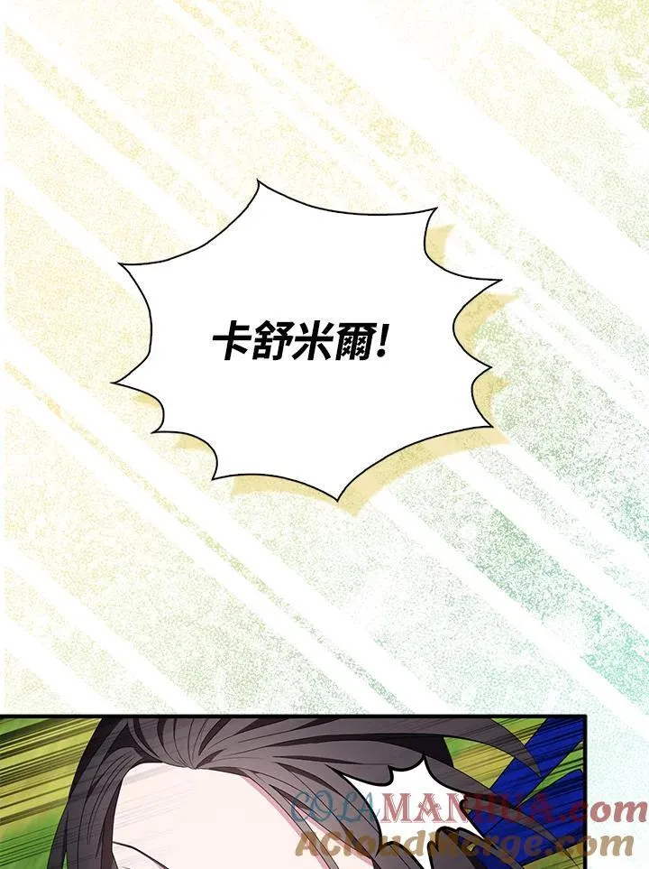 第60话 第16页