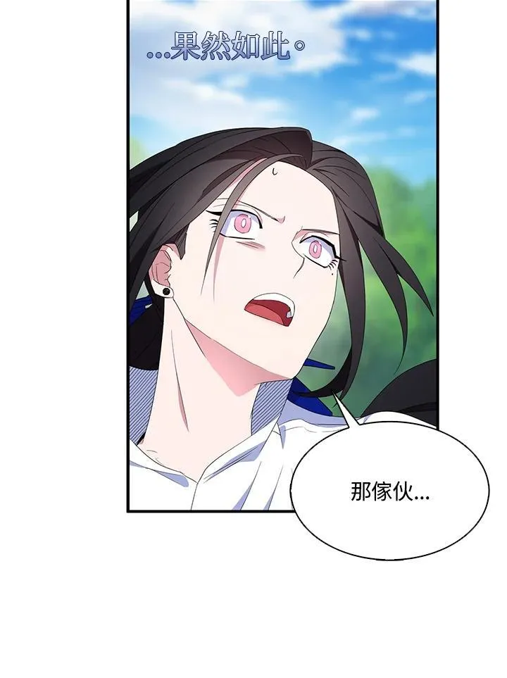 第60话 第21页