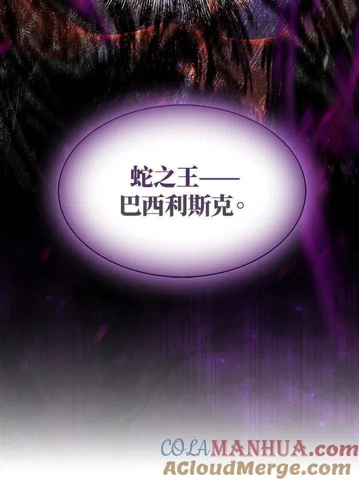 第60话 第25页