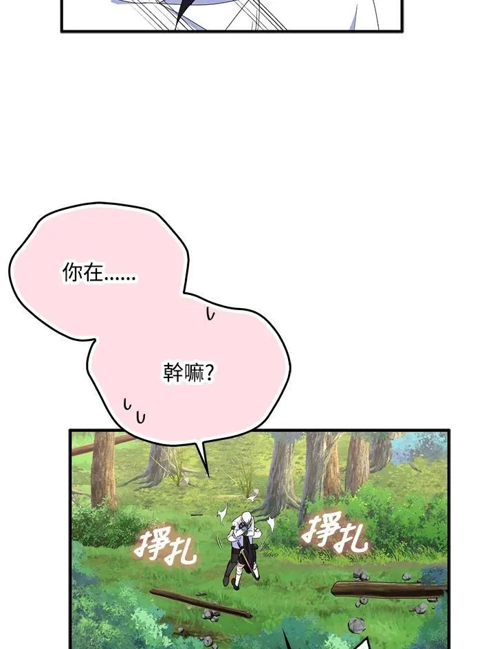 第60话 第27页