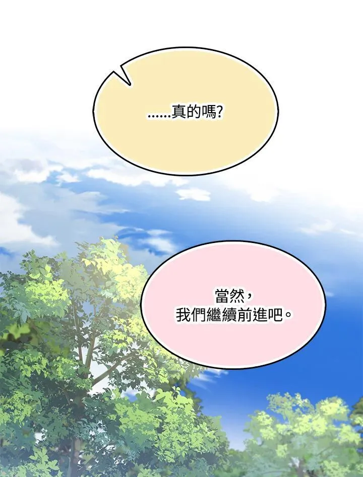 第60话 第30页