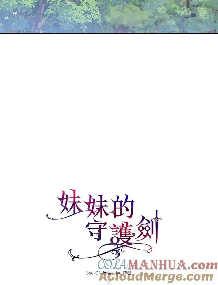 第60话 第31页