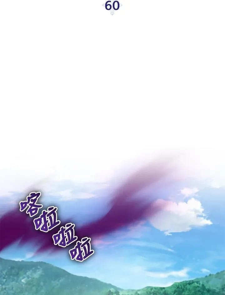 第60话 第32页