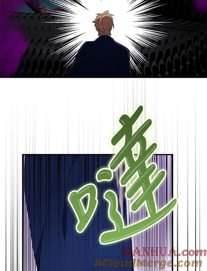 第60话 第34页