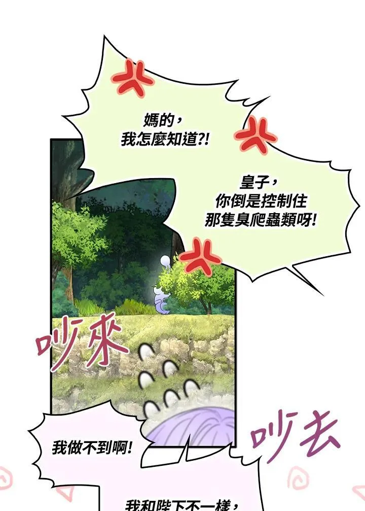 第60话 第38页