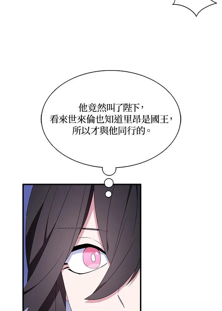第60话 第41页