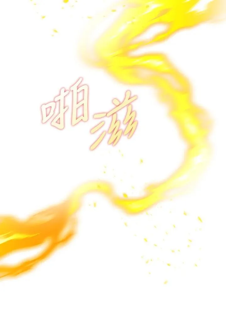 第60话 第48页