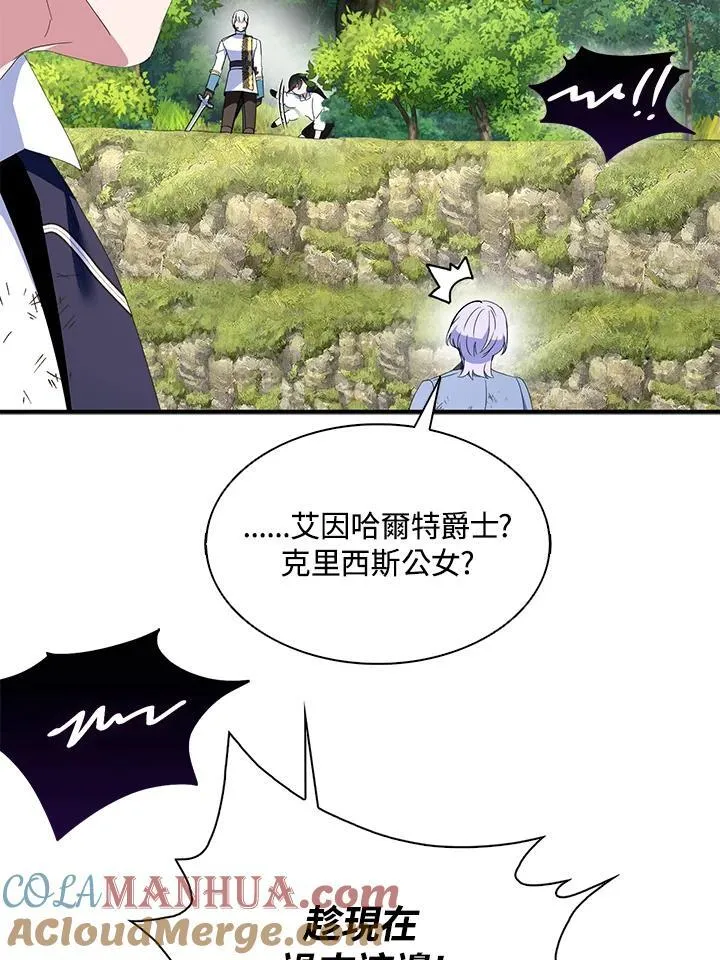 第60话 第55页