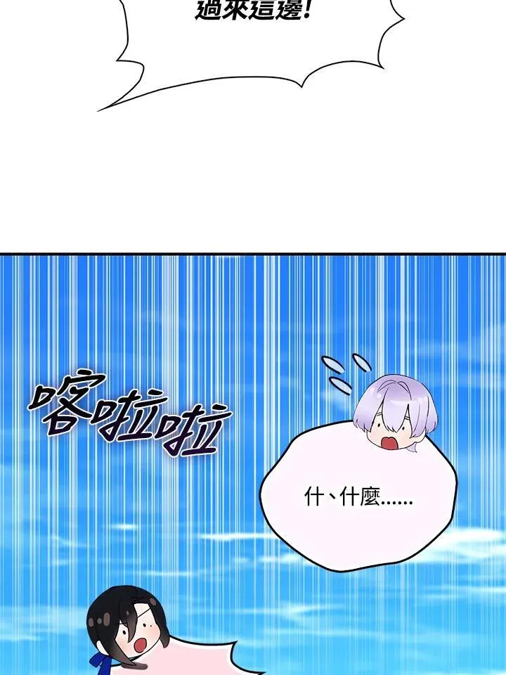 第60话 第56页