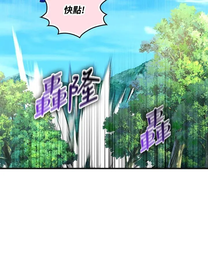 第60话 第57页