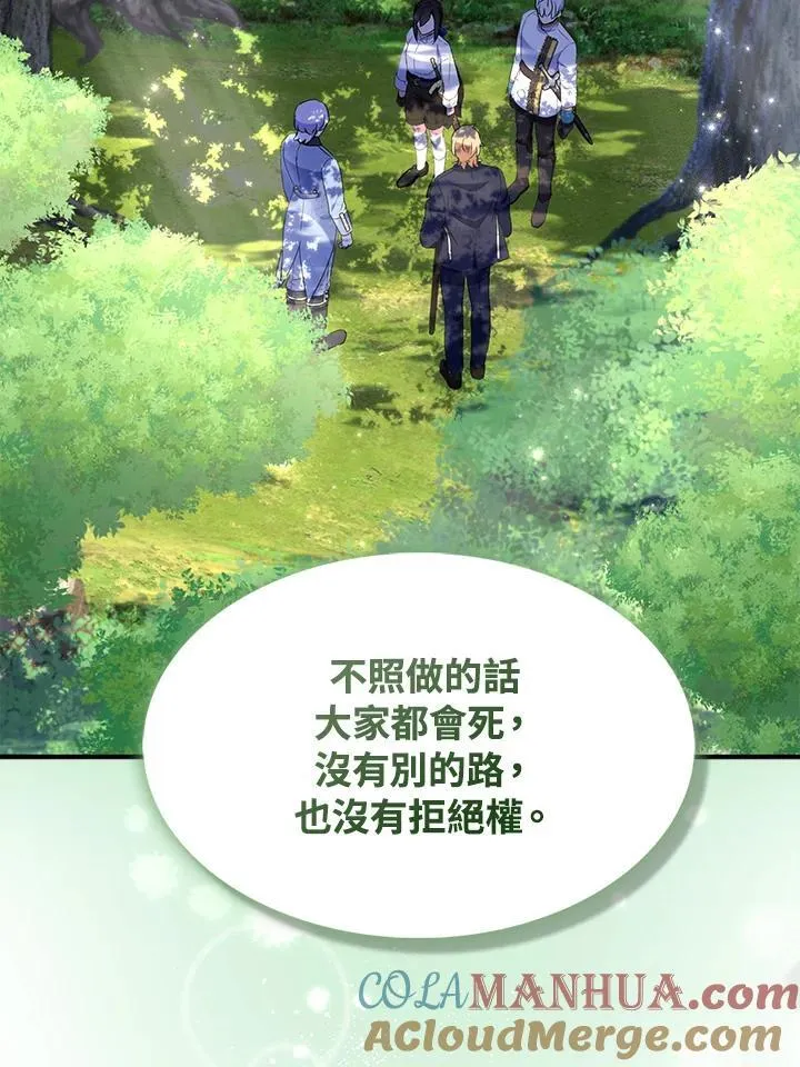 第60话 第61页
