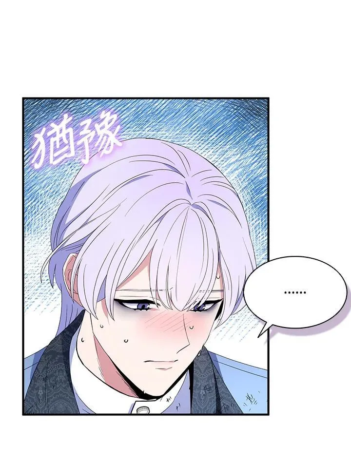 第60话 第63页