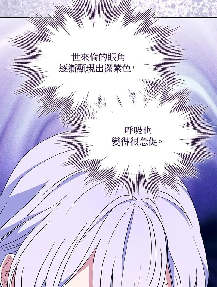 第60话 第68页