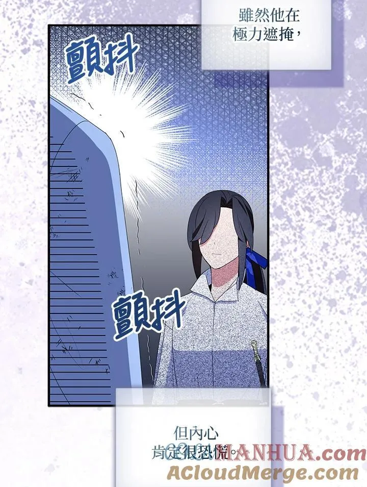 第60话 第70页