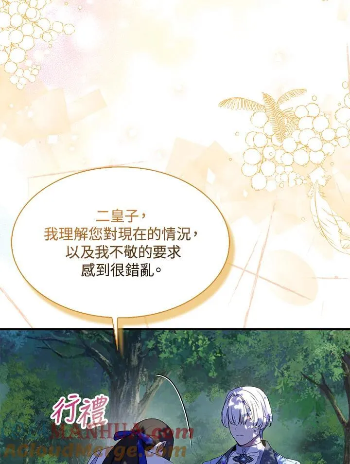 第60话 第73页