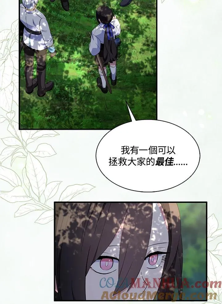 第60话 第79页