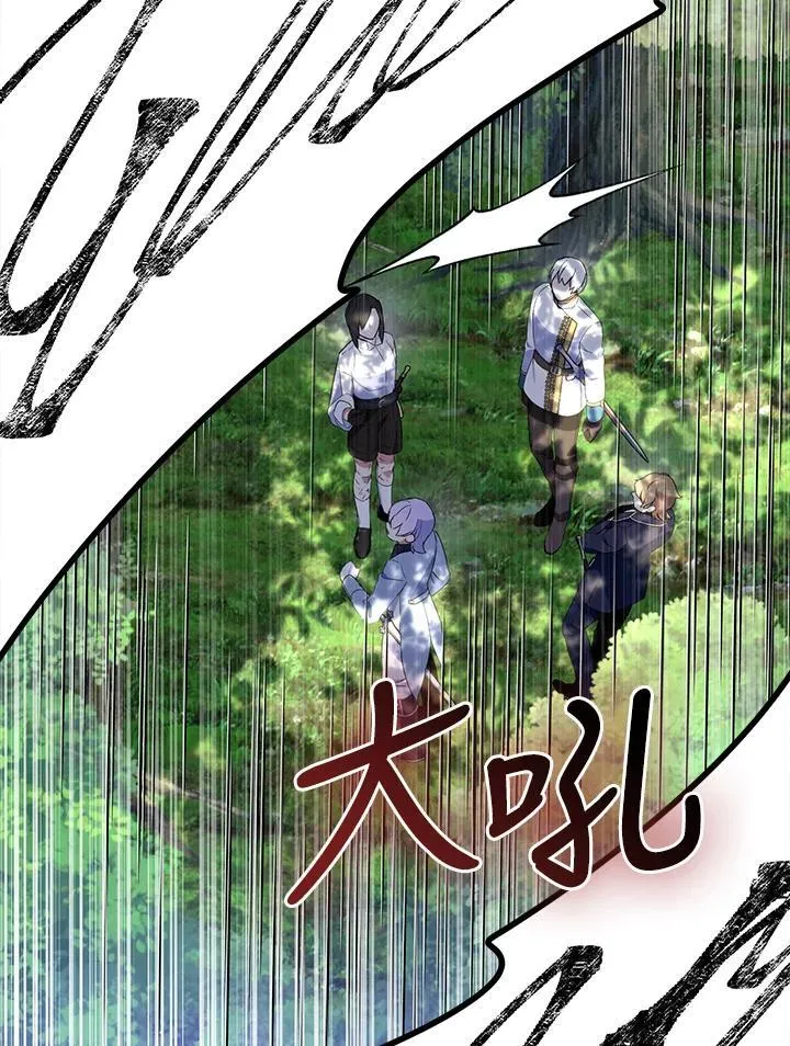 第61话 第18页