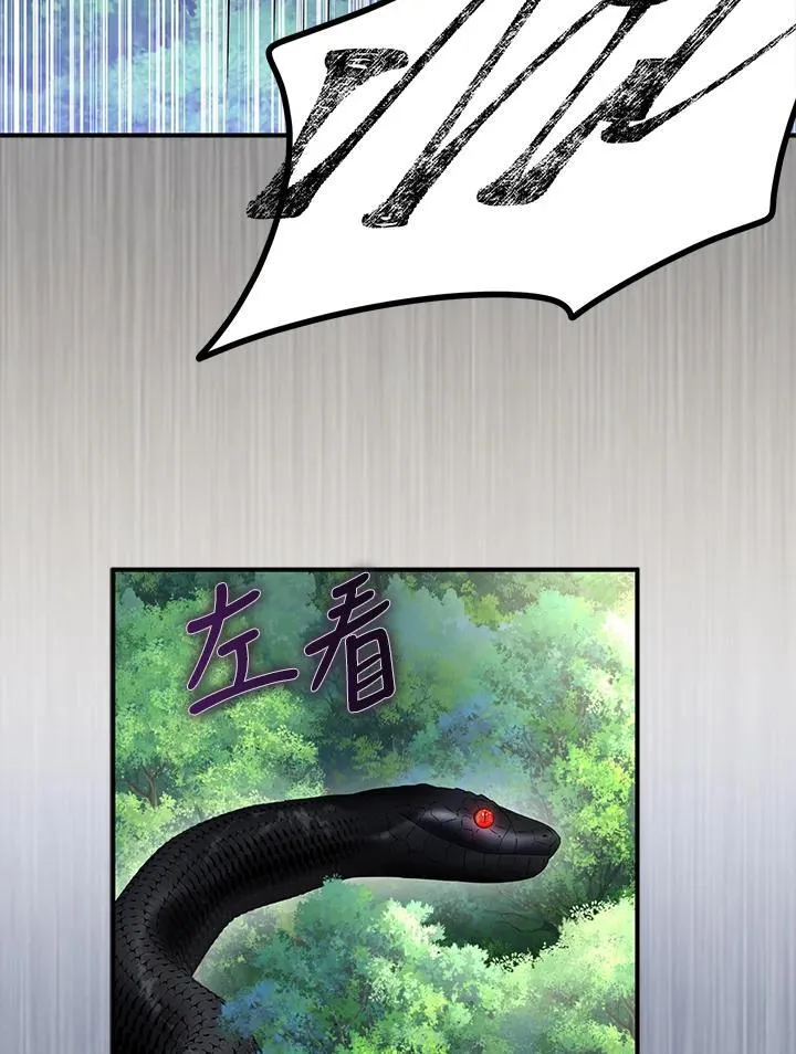 第61话 第19页