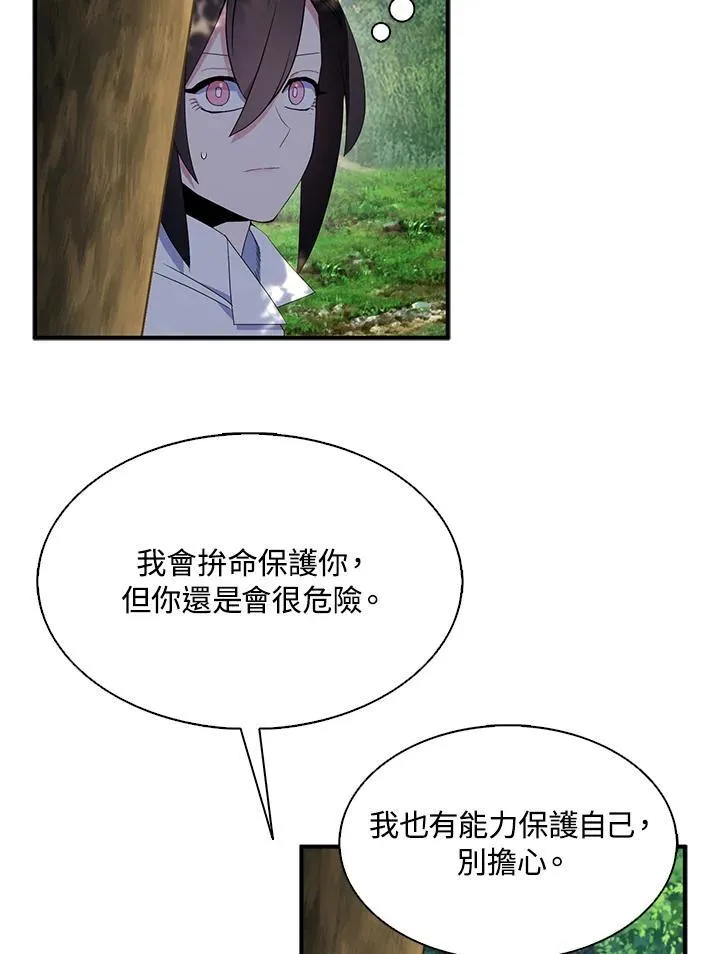 第61话 第22页